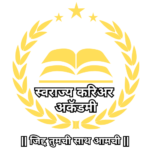 Swarajya Logo